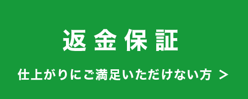 丸八真綿のファートンはクリーニングできますか？ | 布団クリーニング