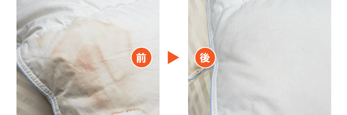 シミ汚れは早めにクリーニングにお出しください
